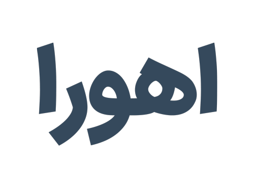zibais